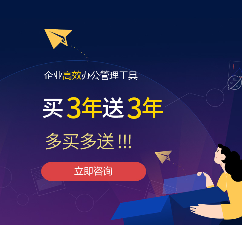 前进网易企业邮箱